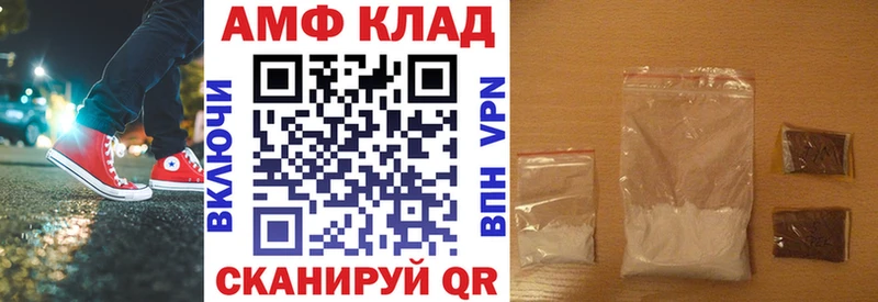 где можно купить Петровск мега онион АМФЕТАМИН Premium