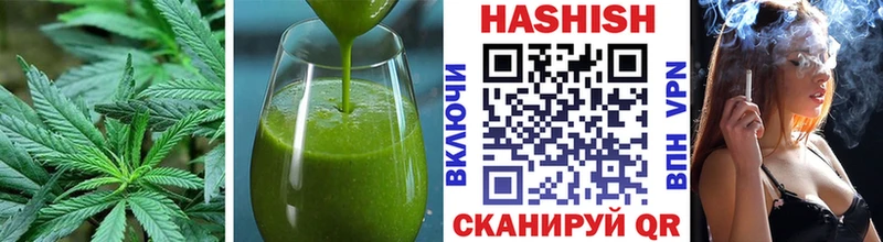 Печенье с ТГК марихуана Петровск