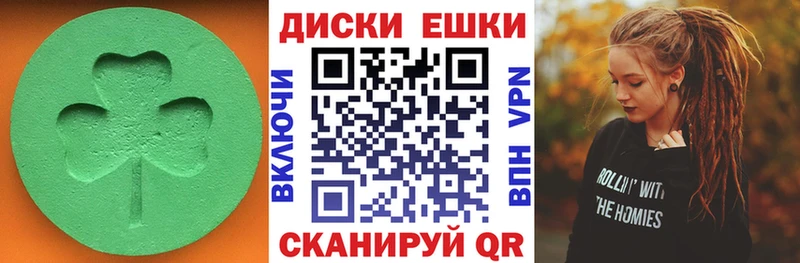 площадка официальный сайт  Петровск  Ecstasy XTC  даркнет сайт 