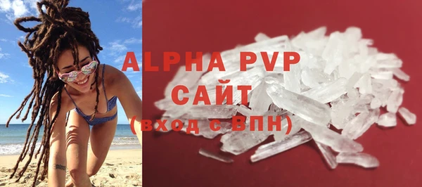 Альфа ПВП Алексин