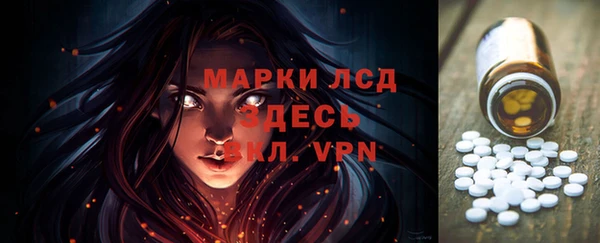 прущий лед Алексеевка