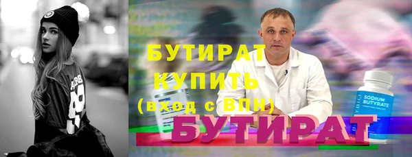 индика Новокубанск