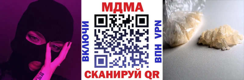 MDMA crystal  Петровск 