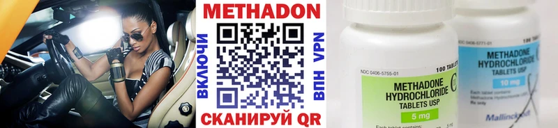 Метадон VHQ  Петровск 