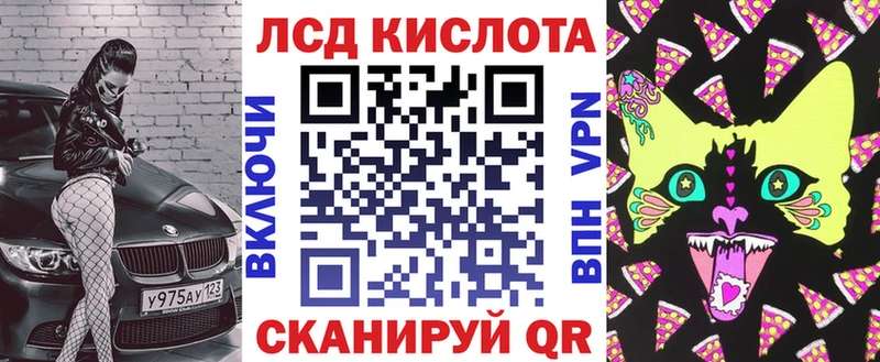 Марки N-bome 1500мкг Петровск