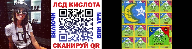 купить наркоту  Петровск  blacksprut   Марки 25I-NBOMe 1,8мг 