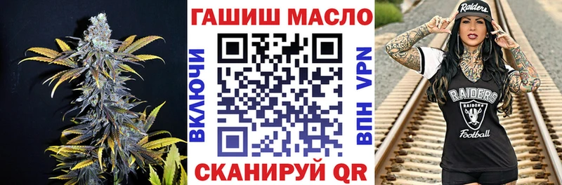 купить  сайты  Петровск  МЕГА маркетплейс  Дистиллят ТГК вейп 